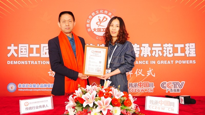 快讯：邱祥伟同志成为大国工匠传承示范工程代表性传承人