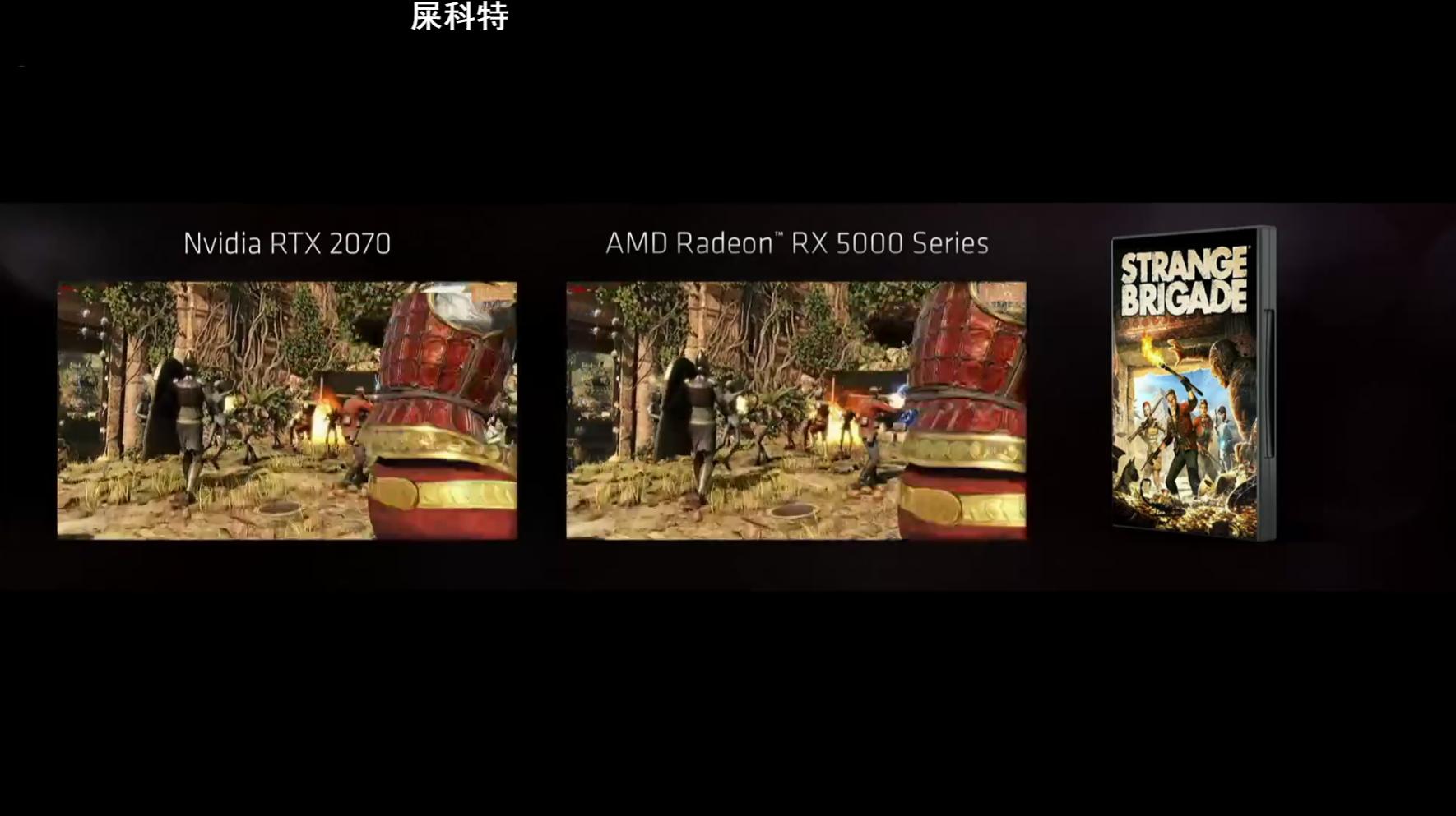 amdcomputex2019,amdcomputex鍙戝竷