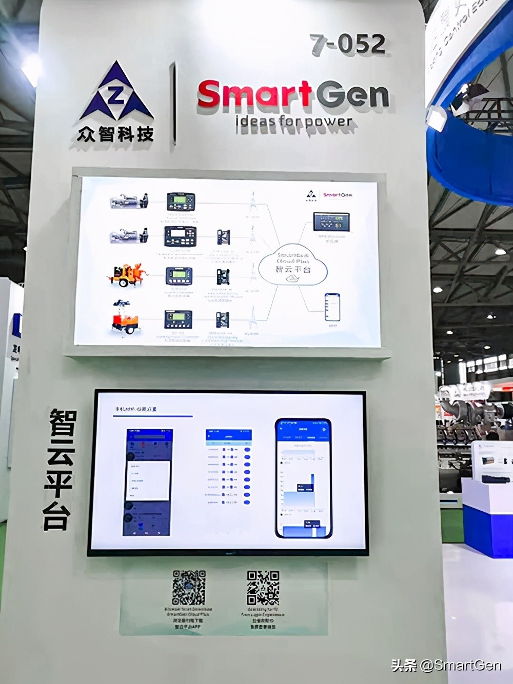 smart汽车2021上海车展,smart展会