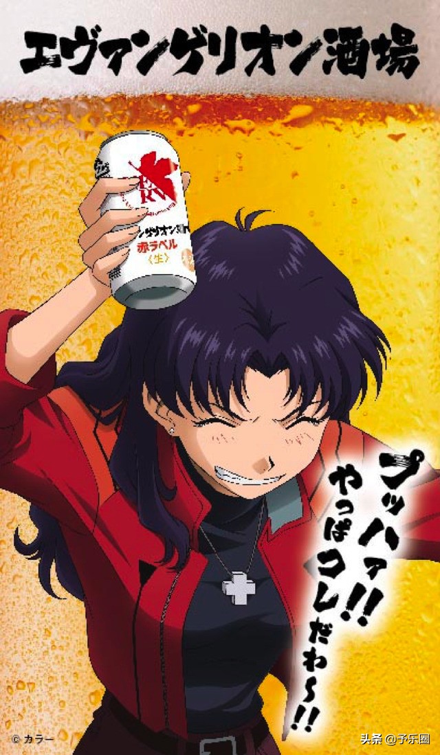 “新世纪福音战士酒馆”开业!来品尝一下《EVA》的世界观吧!