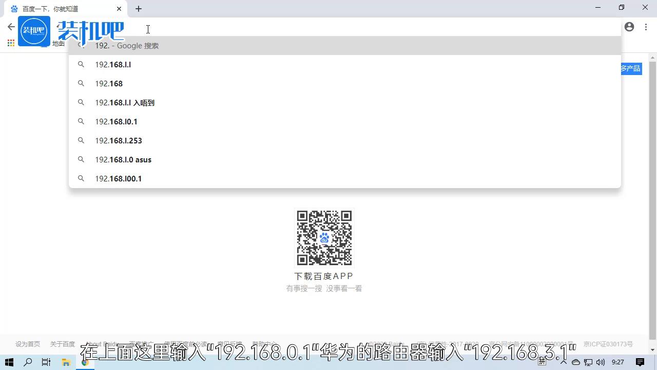 路由器怎样安装视频教程,怎么安装wifi路由器