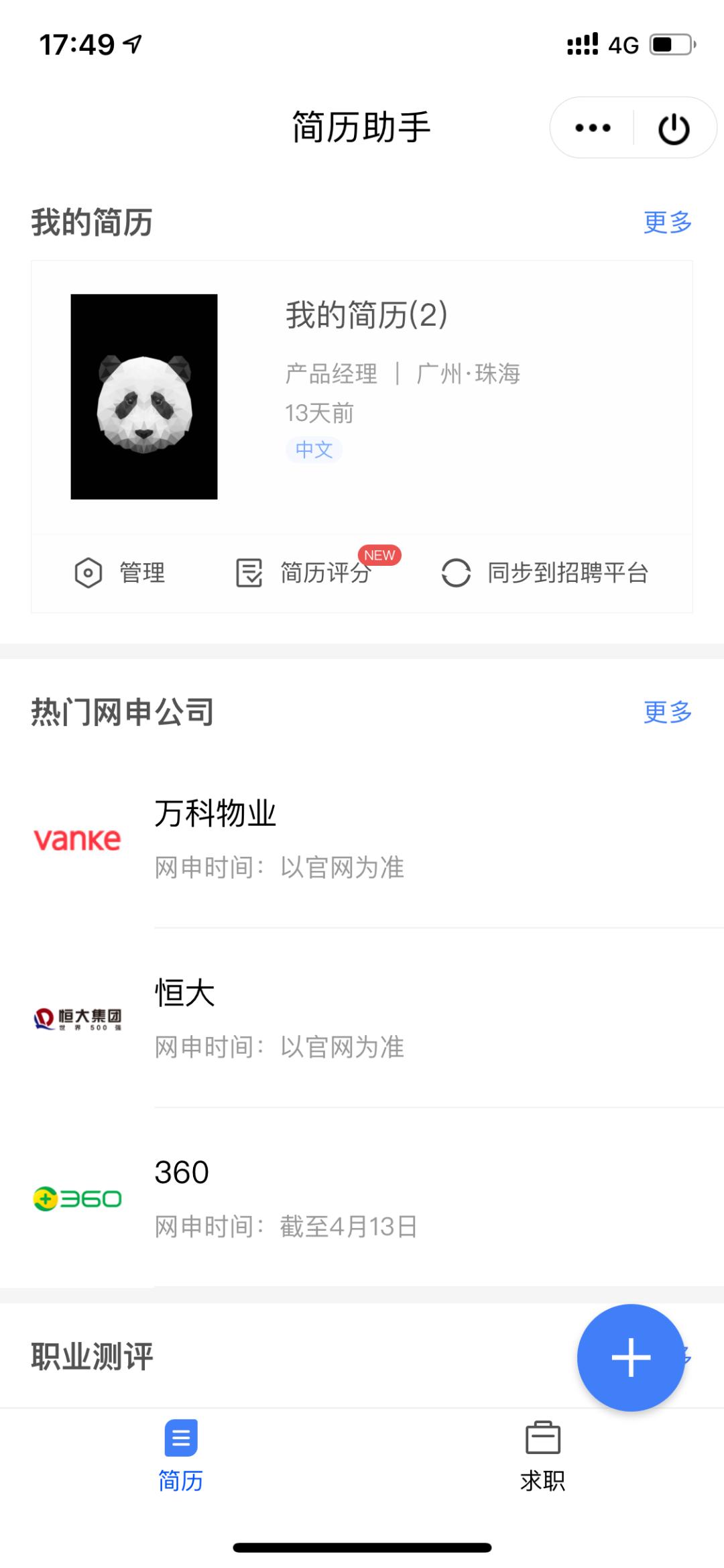 最好最齐全的工具箱,十大好用的工具箱