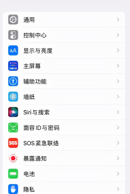 iphone13promax5g怎么设置,iphone13promax全局120帧设置