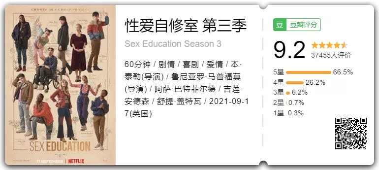 全员渣男,全员渣男渣女结局神反转