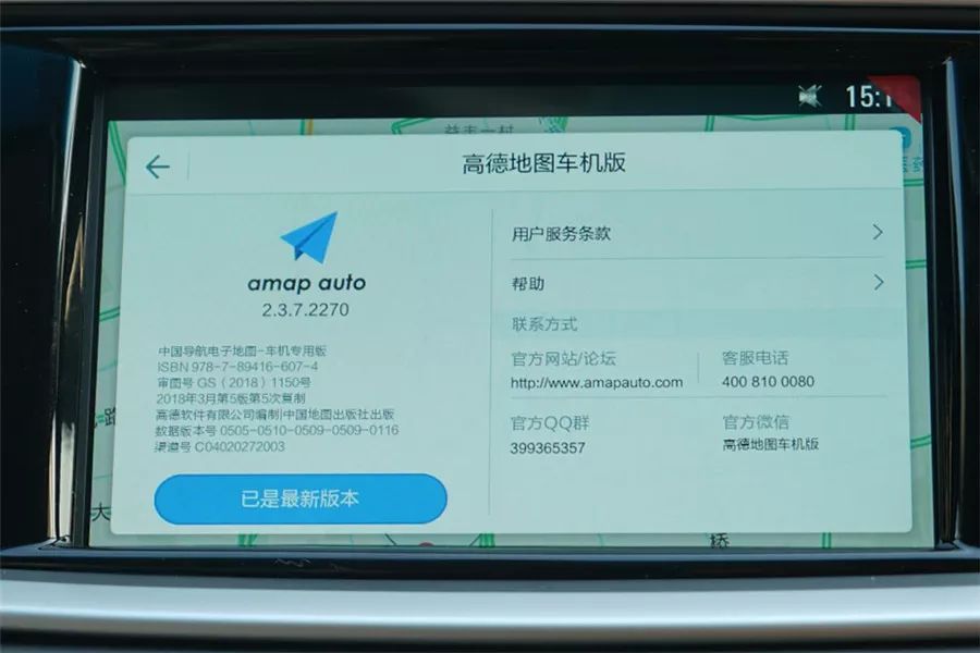别克英朗智能互联怎么用,别克英朗19款互联精英版功能介绍