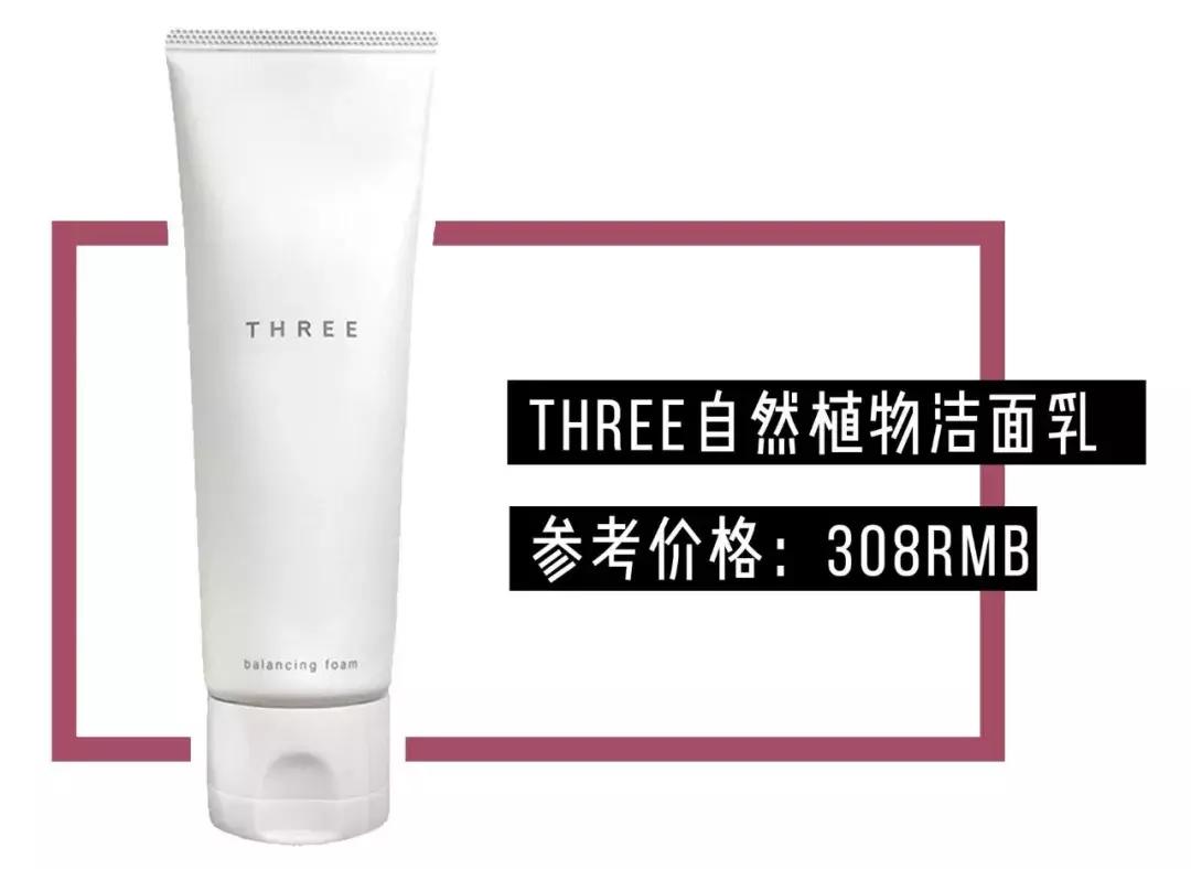 不要买的几款洗面奶,这三种洗面奶千万不能用