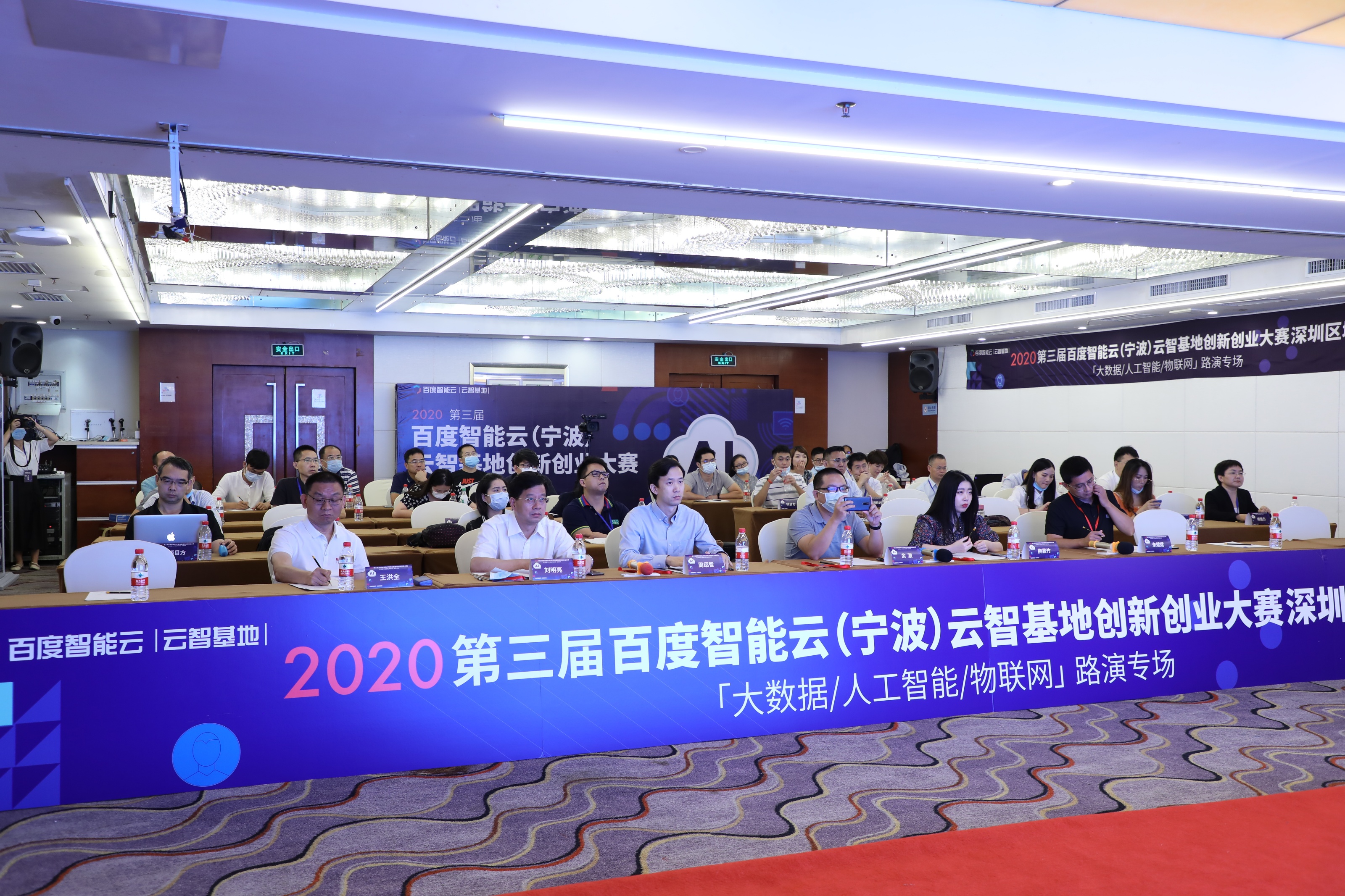 互联网创新创业大赛浙江省赛时间,互联网创新创业大赛总决赛直播