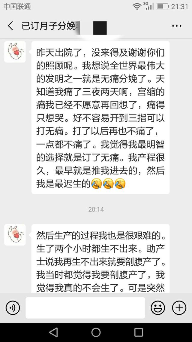 这家医院感动服务学习系列报道之六“金杯银杯不如老百姓的口碑”