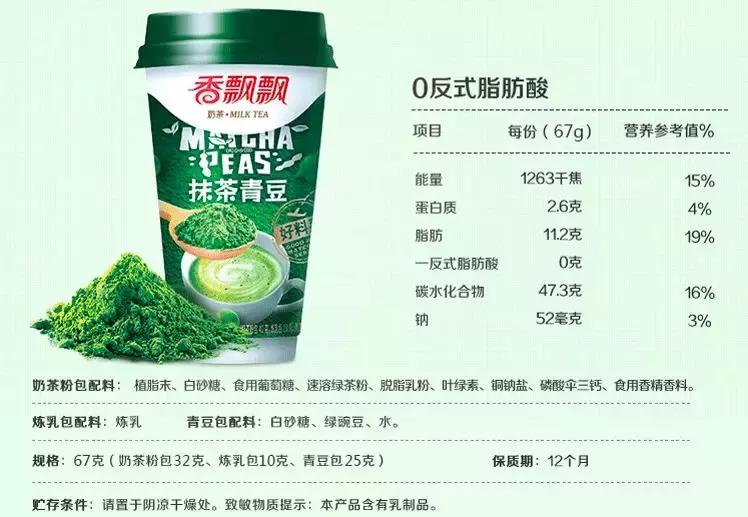 香飘飘被查,香飘飘被起诉后续