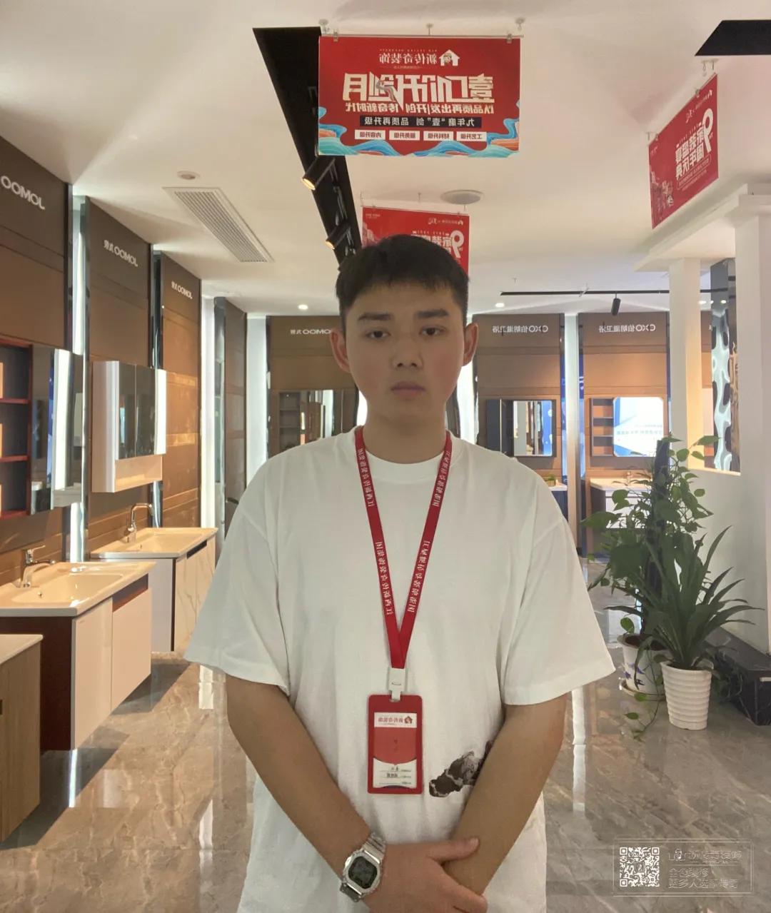 就业明星：李兴丨匠心造家装饰梦想