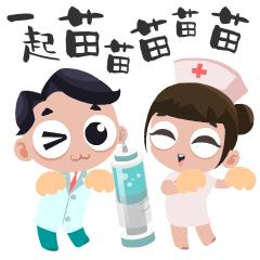 还没接种新冠疫苗能去异地吗,还没打新冠疫苗的要去打吗