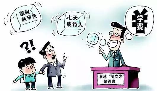 花五万学习瑜伽三个月,花8000学习瑜伽