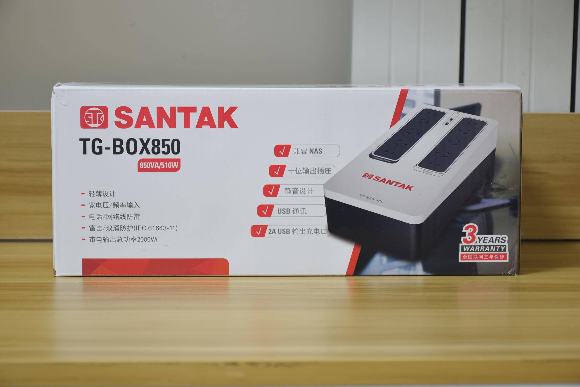 nas加装ups教程,nas加硬盘数据不丢失