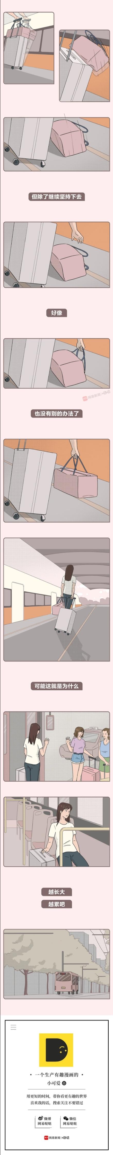 80后90后00后代沟到底有多深,90后和00后之间的代沟