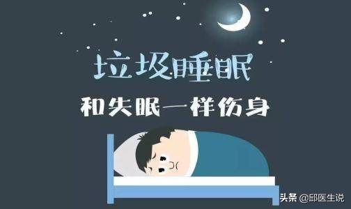 睡不好就瘦怎么办,最快瘦的方法是睡眠