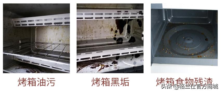 很多妈妈都想学的烤箱清洁小技巧,烤箱里的哪些东西可以清洗