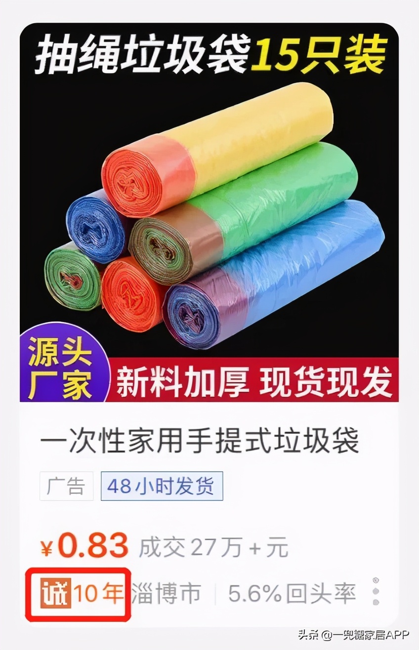 为啥说闲鱼比拼多多可靠,为什么闲鱼的东西比拼多多都便宜