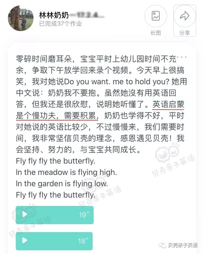老人带孩子怎么进行英语启蒙,老奶奶带娃英语