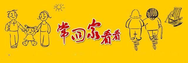 赵锁仙整理:回家过年语录精选