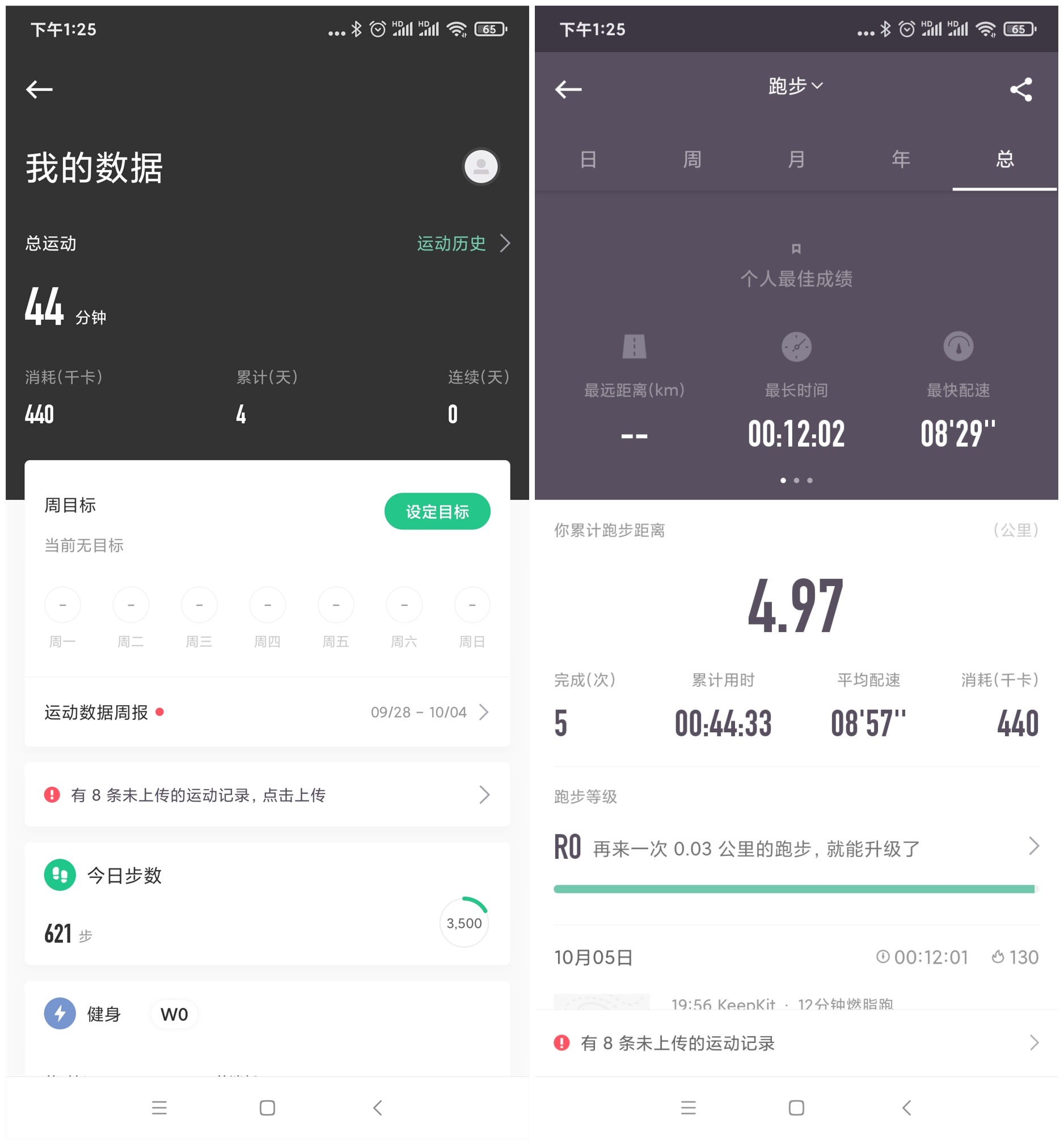 k2跑步机测评,肥宅为了减肥跑步