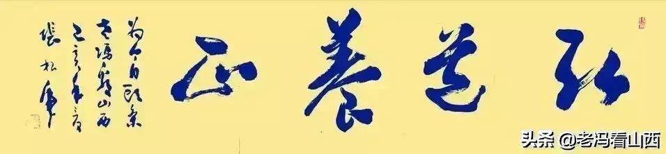 平陆白天鹅黄河湿地,山西平陆县白天鹅