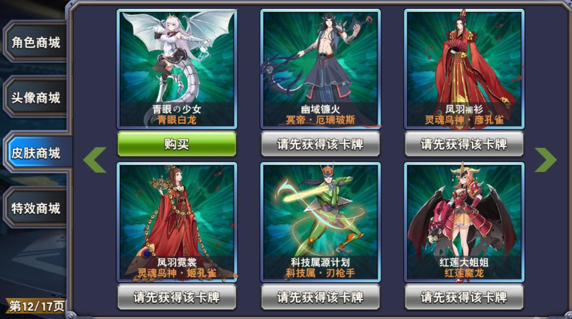 顶级游戏ip有哪些,顶级ip