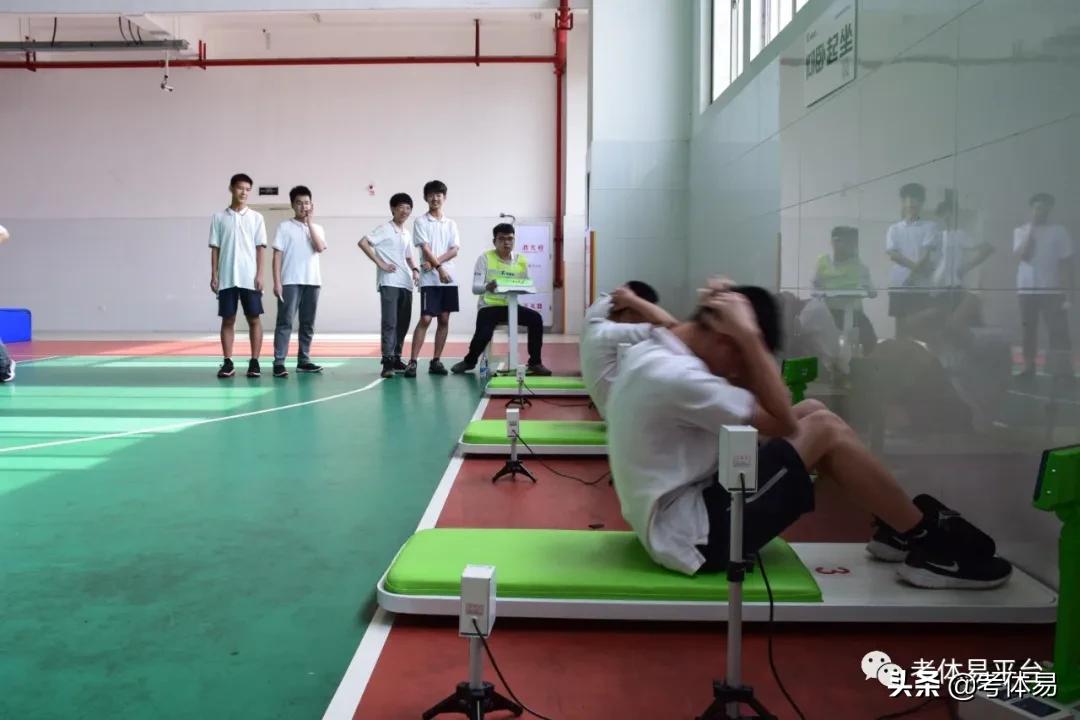 中考体考模拟,体育中考笔试模拟卷