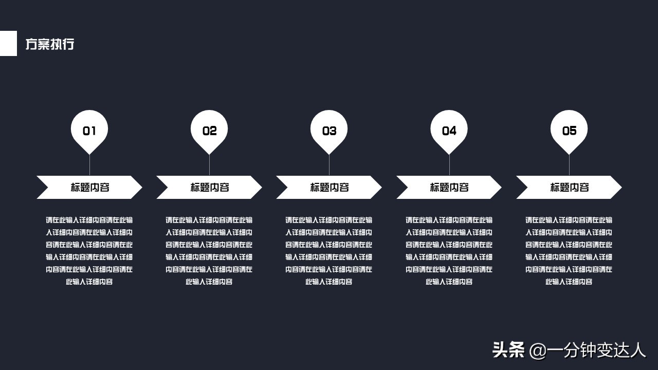 鍝佺墝钀ラ攢璁″垝ppt妯℃澘鍏嶈垂,绾夸笂钀ラ攢ppt妯℃澘