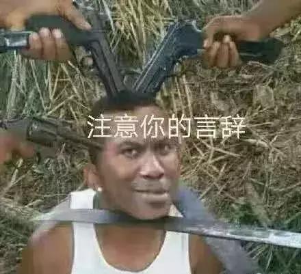 力挺吴秀波翟天临?!渣男洗白机李国庆,这是卖的什么魔鬼人设?