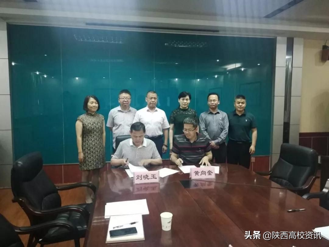 陕西财经职业技术学校发展史,陕西财经职业技术学院有多大