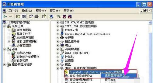 电脑喇叭显示红叉未安装音频设备,电脑显示未安装音频设备如何解决