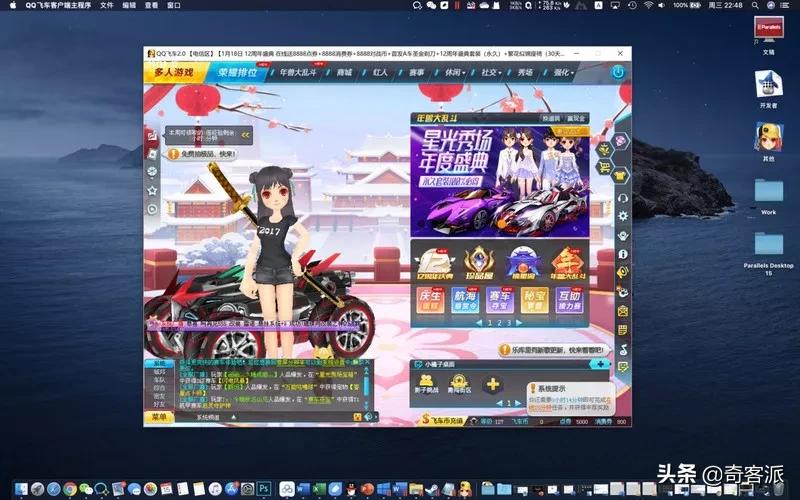 parallelsdesktop19娴嬭瘎,parallelsdesktop璇勬祴