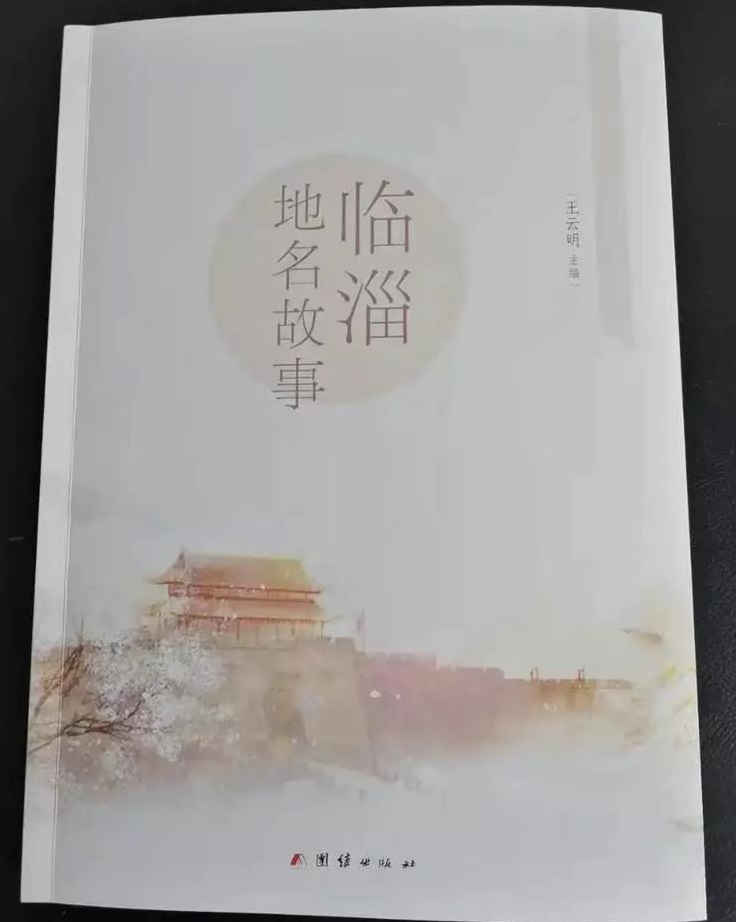 临淄赵培印面瘫膏药多少钱,临淄赵培印面瘫膏药管用吗