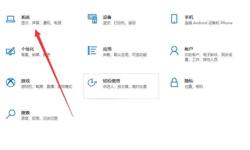 win10声卡驱动正常但没声音,win10声卡驱动完没有音频管理器