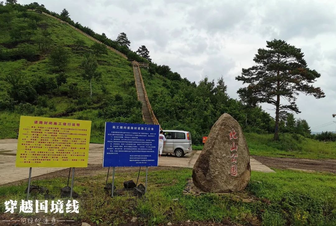一路找北文案漠河,漠河出发一路到山东