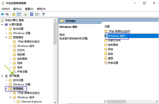 怎么设置电脑不给c盘装东西,电脑c盘怎么设置禁止下载