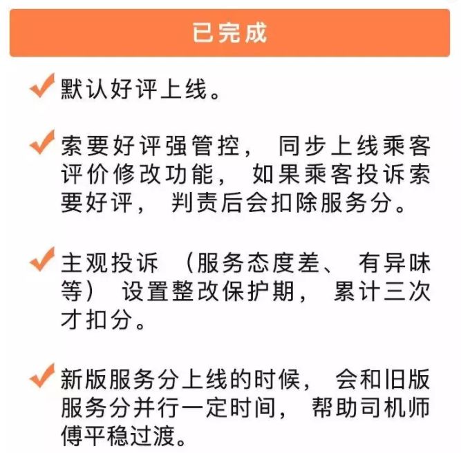 滴滴怎么样关闭优先接拼车功能,滴滴怎么关闭优先拼车功能