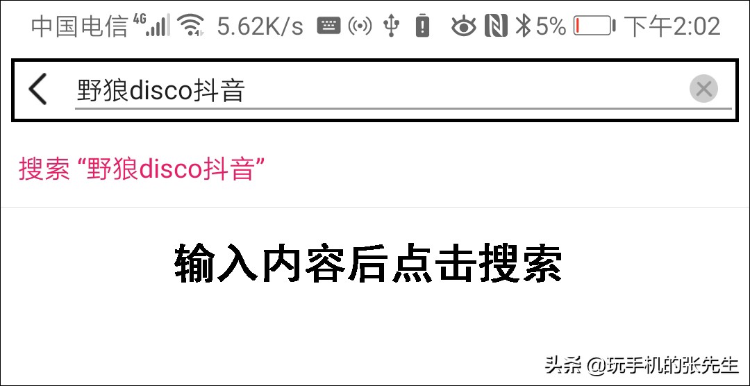 手机转接u盘怎么下歌视频教学,u盘如何连接手机下歌
