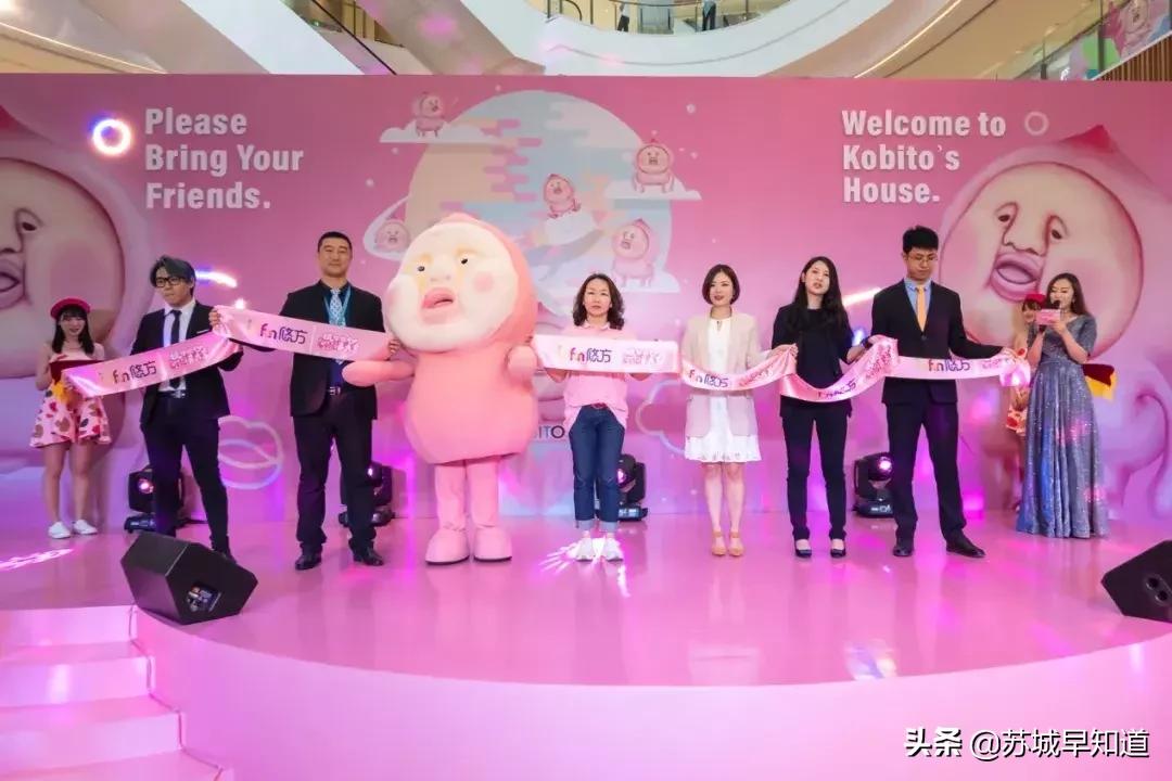 商业“悠享”策略合景·悠方（苏州）用温度定义“一城欢笑”