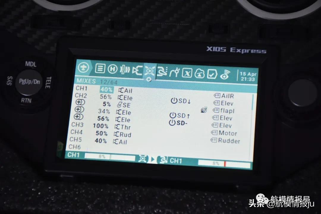 睿思凯x10s遥控器中文说明 (frsky睿思凯x10s遥控器测评)