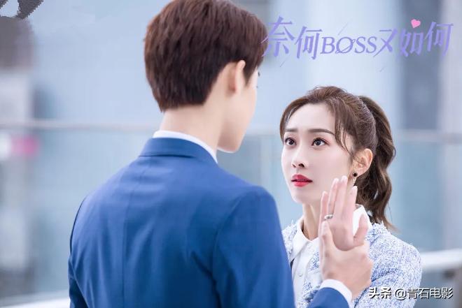 奈何boss完整版全集免费,奈何boss1-40集全免费