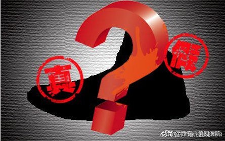 你知道如何买一双适合自己的“好鞋”？