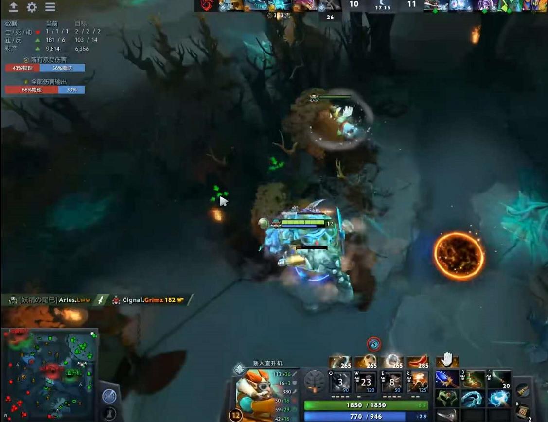 dota2徐志雷小净化,dota2徐志雷是ti几冠军