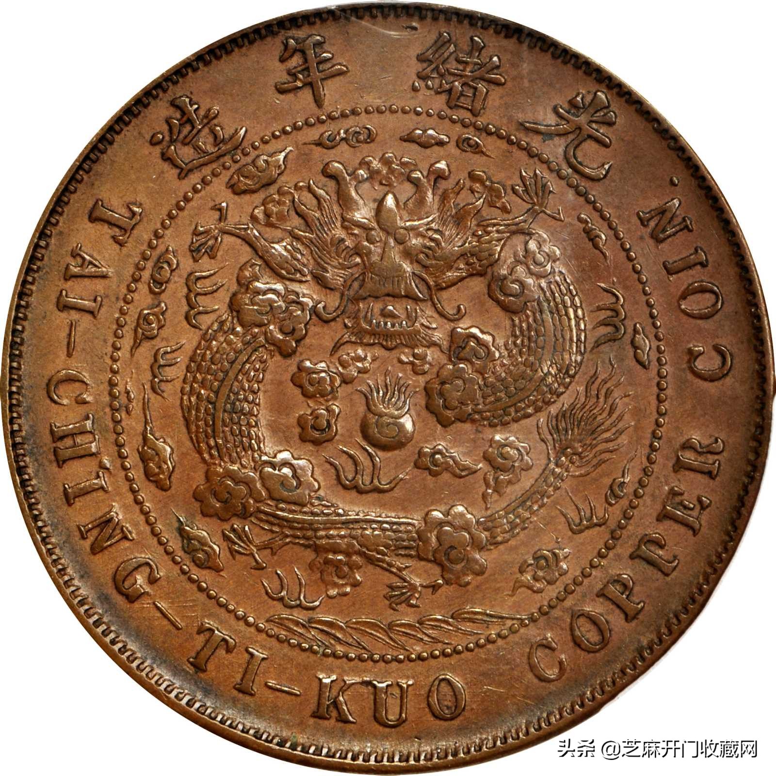 铜币有裂纹修复,铜币铸裂纹