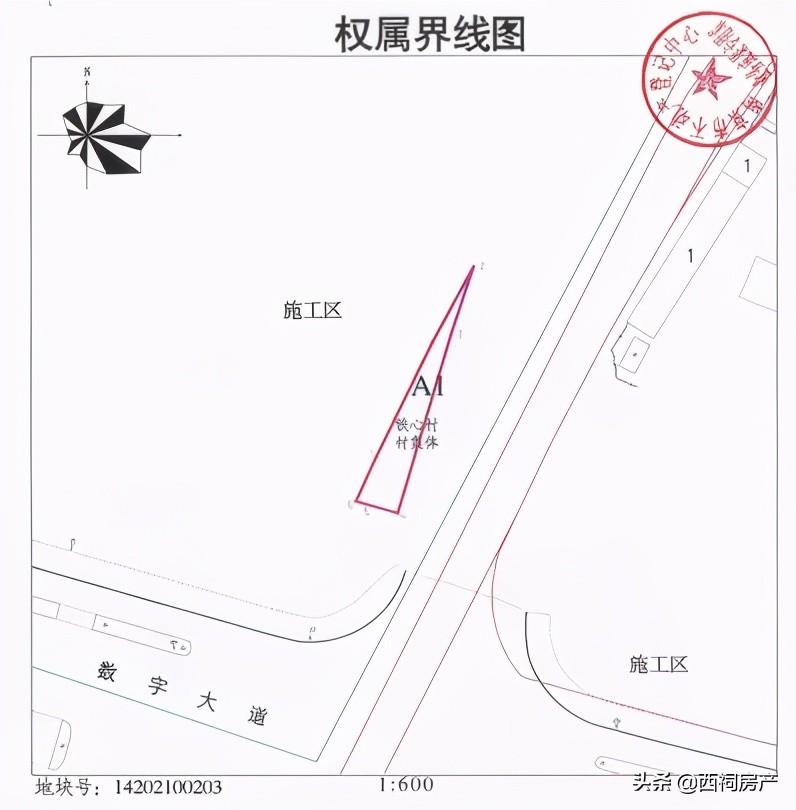 14年南京有哪些地方拆迁的,南京四条巷拆迁