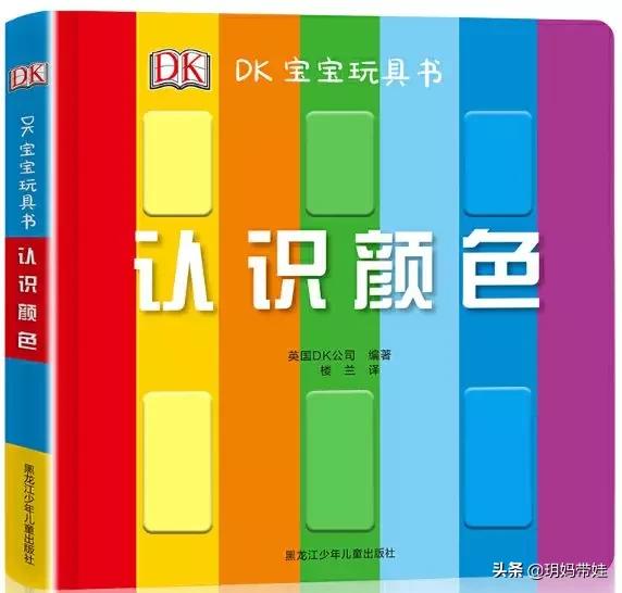 dk科普书怎么样,dk值得入手的书籍