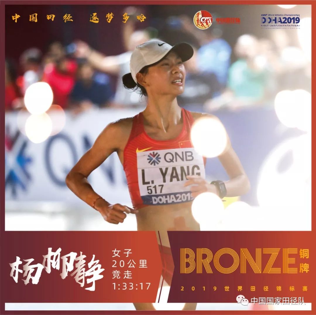 中国夺得第200枚金牌创造历史,创历史新高完美收官