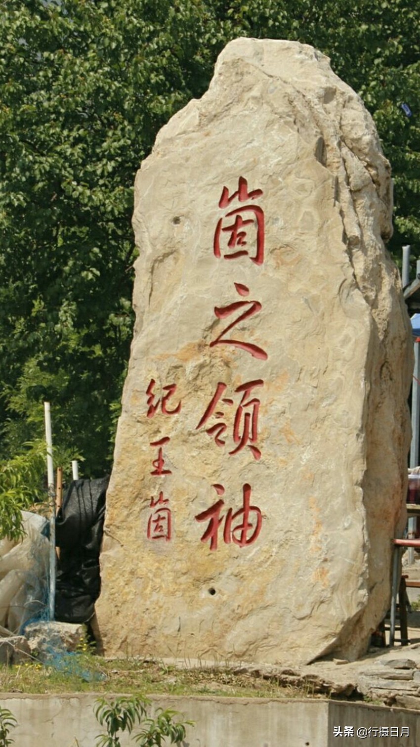 天上王城岩壁,神秘古国天上王城探秘2古墓解密