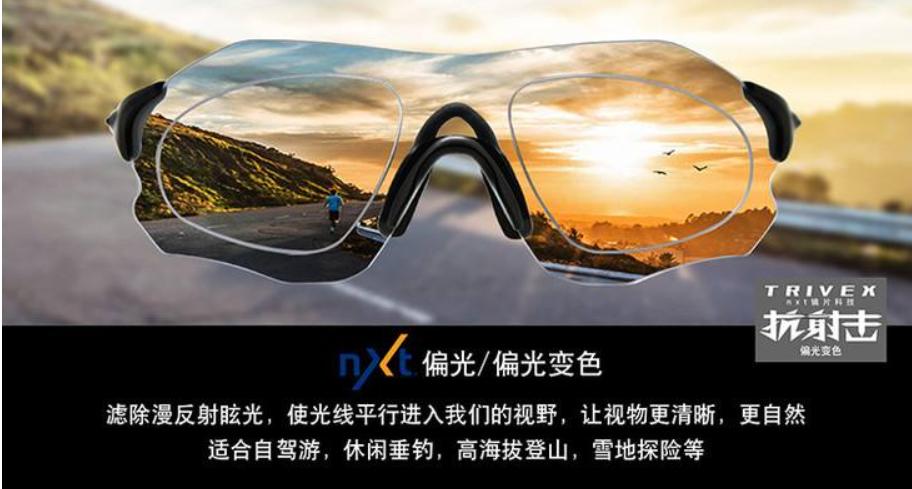 近视佩戴太阳镜方便吗,近视者佩戴太阳镜的4种解决方案