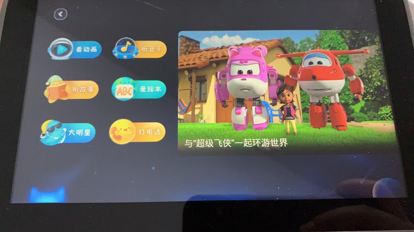 寒假陪娃利器——天猫精灵CCH：追剧、看娃两不误